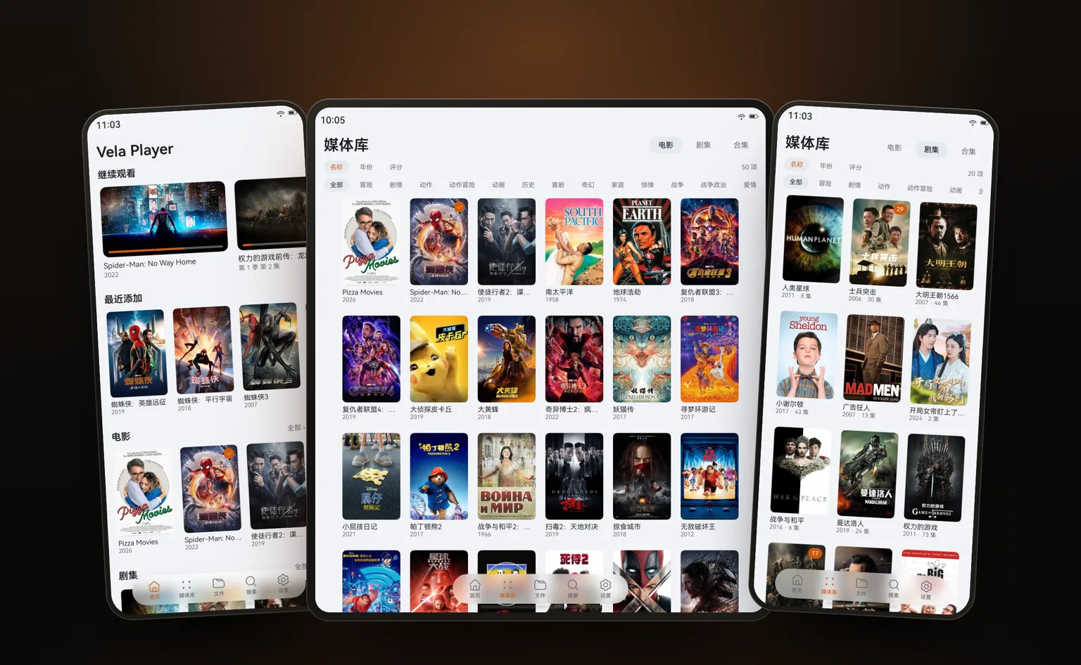 折叠屏与两台手机上的 Vela Player：首页海报墙、媒体库与剧集详情