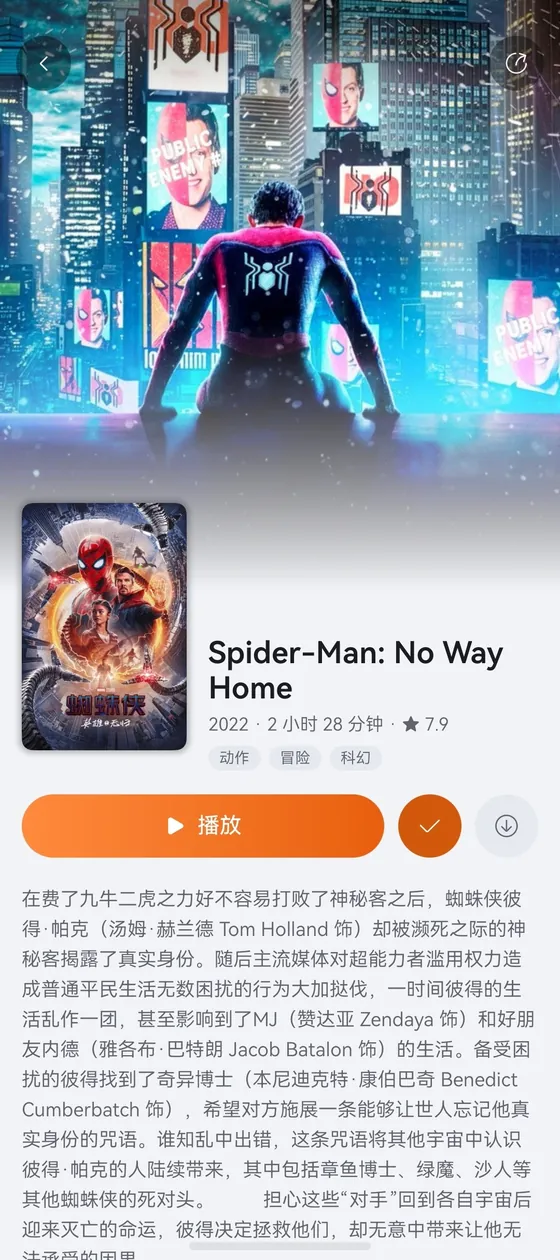 影片详情:整屏剧照打底,海报、评分、简介与同系列作品
